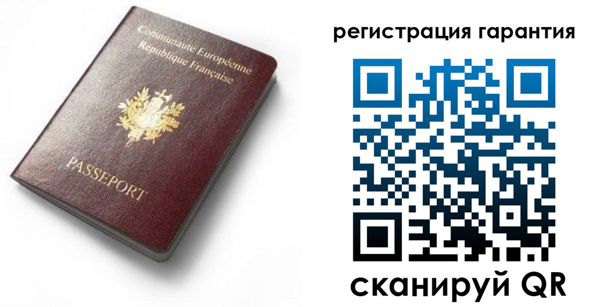 временная регистрация гарантия в Называевске