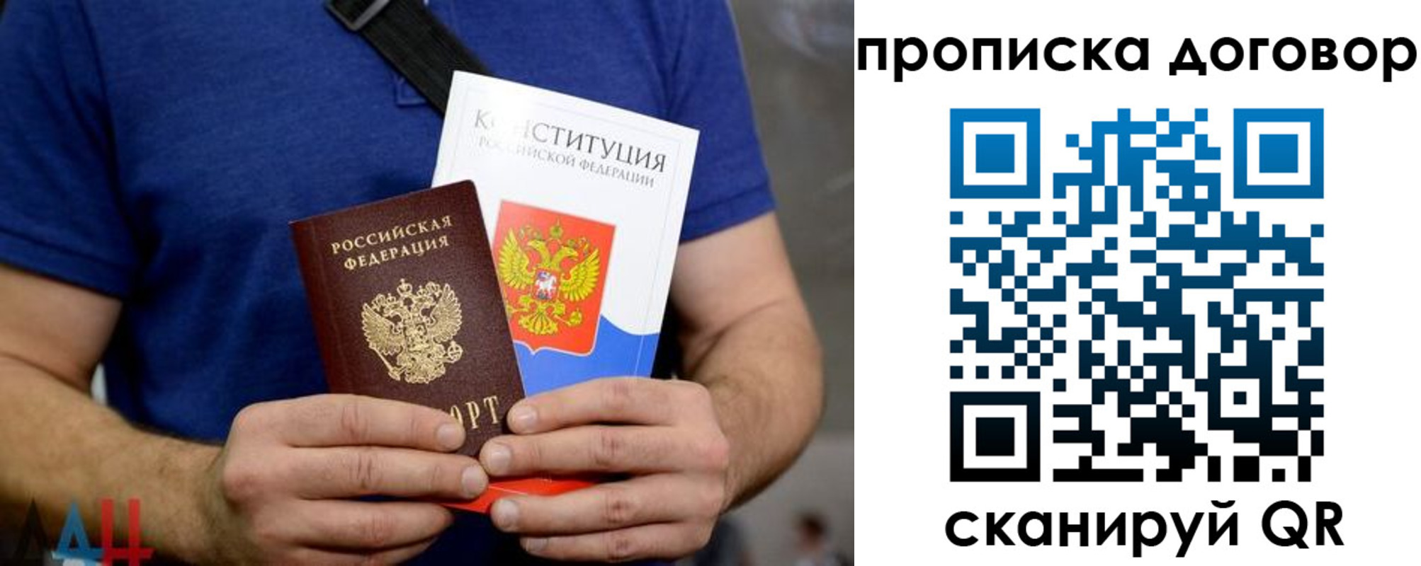 миграционный учет в Называевске