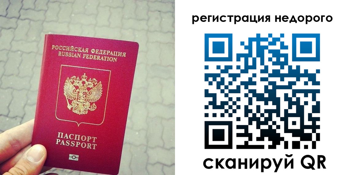регистрация для дет. сада в Называевске